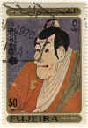Fujeira50d.jpg (20558 bytes)
