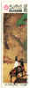 RasAlKhaima85d.jpg (11908 bytes)